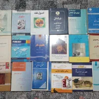 کتاب دانشگاهی