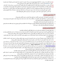 حواله سورن پلاس|خودرو سواری و وانت|شیراز, شهرک مدرس|دیوار