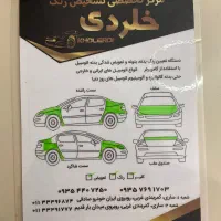 پژو ۴۰۵ دوگانه ۸۹|خودرو سواری و وانت|ساری, |دیوار