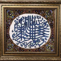 فروش تابلو فرش دستباف