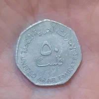 سکه|کلکسیون سکه، تمبر، اسکناس|کرمانشاه, |دیوار