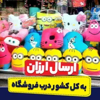 تولیدی پخش 500 مدل عروسک کودک نوجوان (فقط عمده)|اسباب‌بازی بچه|تهران, بازار|دیوار