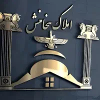 استخدام مشاور مبتدی / دپارتمان هخامنش/ قائمیه