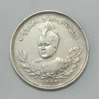 سکه‌|کلکسیون سکه، تمبر، اسکناس|یزد, |دیوار