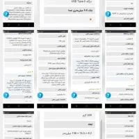 گوشی سامسونگ اس۲۳اف ای ویتنام|موبایل|شیراز, محمودآباد|دیوار