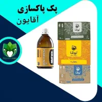 پک پاکسازی آقایان سراسر ایران