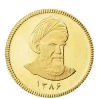 دینار کلکسیونی