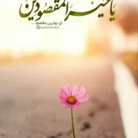 سرویس مدارس