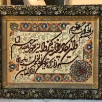 تابلوفرش دستباف|تابلو فرش|تهران, امانیه|دیوار