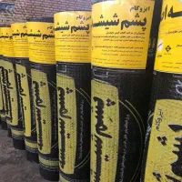 نمایندگی فروش و نصب انواع ایزوگام|خدمات پیشه و مهارت|چترود, |دیوار