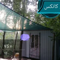 آذین کانکس