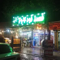 مغازه چیده کلیدی واگزار میشه