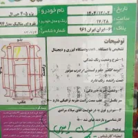 405|خودرو سواری و وانت|دهگلان, |دیوار