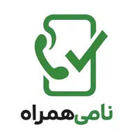 منشی حسابدار - چهارراه مخابرات