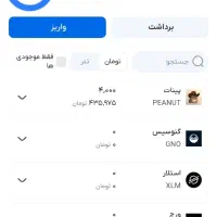 جشنواره سرمایکس