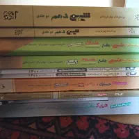 کتاب درسی ۱۴۰۲