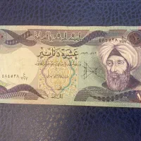 تعداد زیادی اسکناس عراقی قدیمی کشور عراق