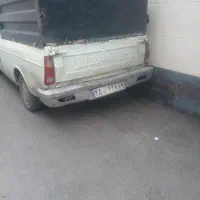 وانت بار