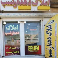 رهن-کامل-یک-واحد-ویلایی-در-پردیس-اهواز