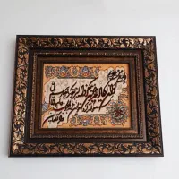 تابلو فرش ماشینی وان یکاد