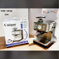 اسپرسو ساز حرفه ایی یونیک آسیاب دار وخردکن و سرخکن