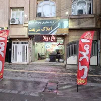 اجاره آپارتمان ۶۵ متری ۱ خوابه همکف در شریعتی|اجارهٔ آپارتمان|نیشابور, شریعتی|دیوار
