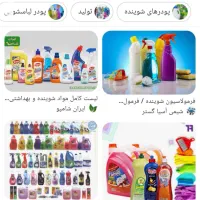 مواد شوینده