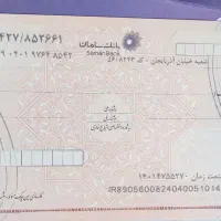 مشاور امور صیادی