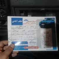 پراید 84 رنگ مشکی