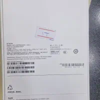 آیفون ۱۷ پرومکس آکبند، ۱ ترابایت رنگ سال نارنجی|موبایل|بندر ماهشهر, |دیوار