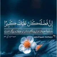 کاروان زیارتی کربلا رایگان