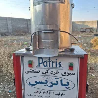 سبزی خرد کن صنعتی پاتریس