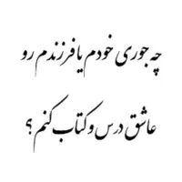 چرا بعضی انسانها عاشق کتاب و مطالعه هستند