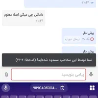 ردمی نوت ۱۳پرو|موبایل|بم, |دیوار