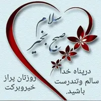 خریداروام ازدواج با قیمت خوب هستم وپرداخت هزینه ها