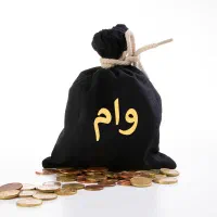 وام ازدواج فروشی