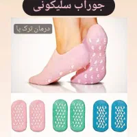 جوراب سیلیکونی