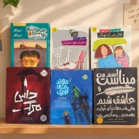 فروش چند جلد کتاب رمان تمیز و سالم