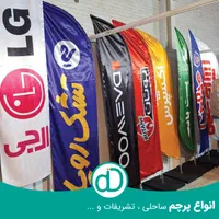 گروه چاپ و تبلیغات دید گستر|خدمات رایانه‌ای و موبایل|تهران, زرگنده|دیوار