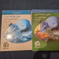 جامع ریاضی تجربی + موج آزمون نشر الگو