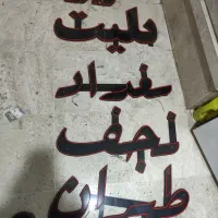 ال ای دی های سالم  مناسب دفاتر مسافرتی