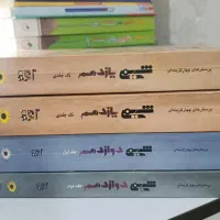 کتاب کنکوری تست شیمی مبتکران