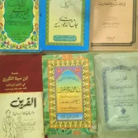 کتب علوم غریبه عربی و فارسی