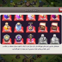 کلشش|کنسول، بازی ویدئویی و آنلاین|مرند, |دیوار