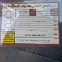 206 sd مدل94|خودرو سواری و وانت|قم, آزادگان|دیوار
