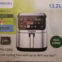 سرخکن و هواپز بدون روغن فیلیپس مدل۱۲۰۳