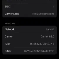 ایفون ۱۶ نرمال|موبایل|مسجد سلیمان, |دیوار