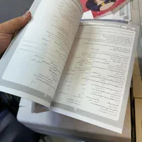 پرینت کپی چاپ جزوه و کتاب فوری ،باکیفیت و زیر قیمت