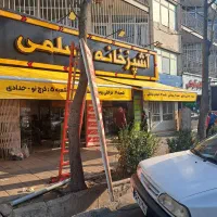 سایبان برقی و دستی