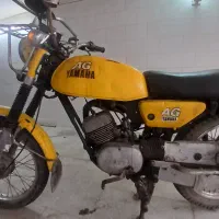 یاماها کلاسیک